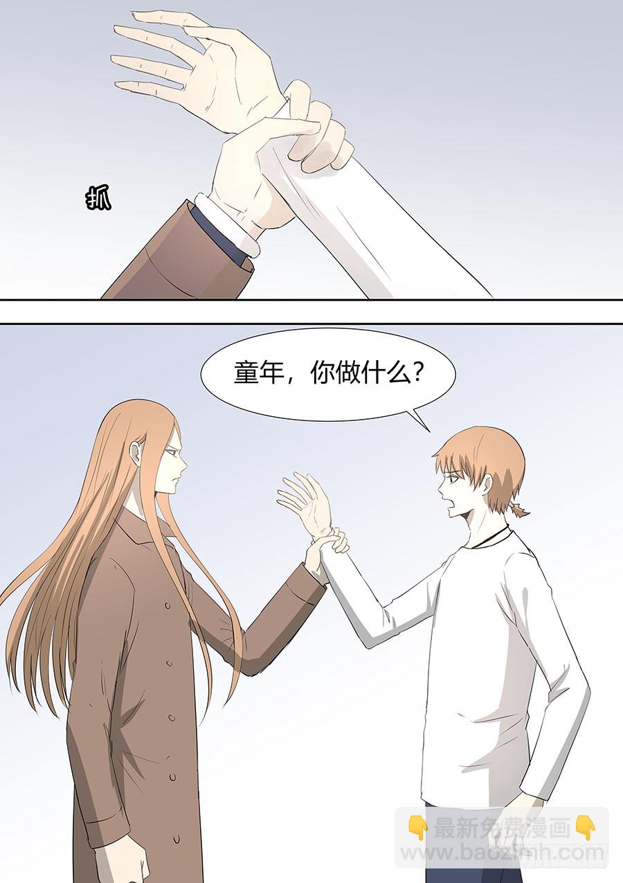 第二部20 重要的家人-第197话