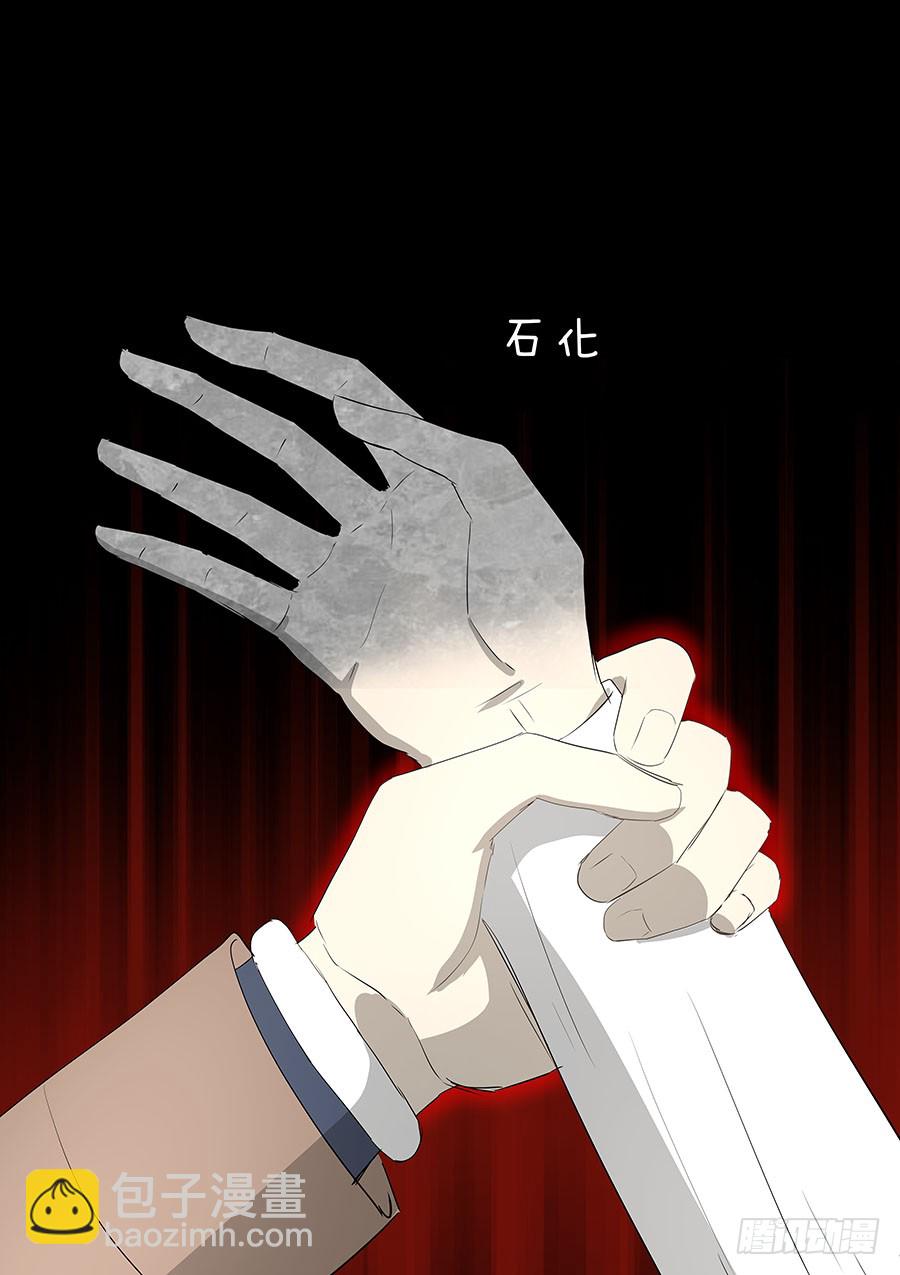 第二部20 重要的家人-第197话