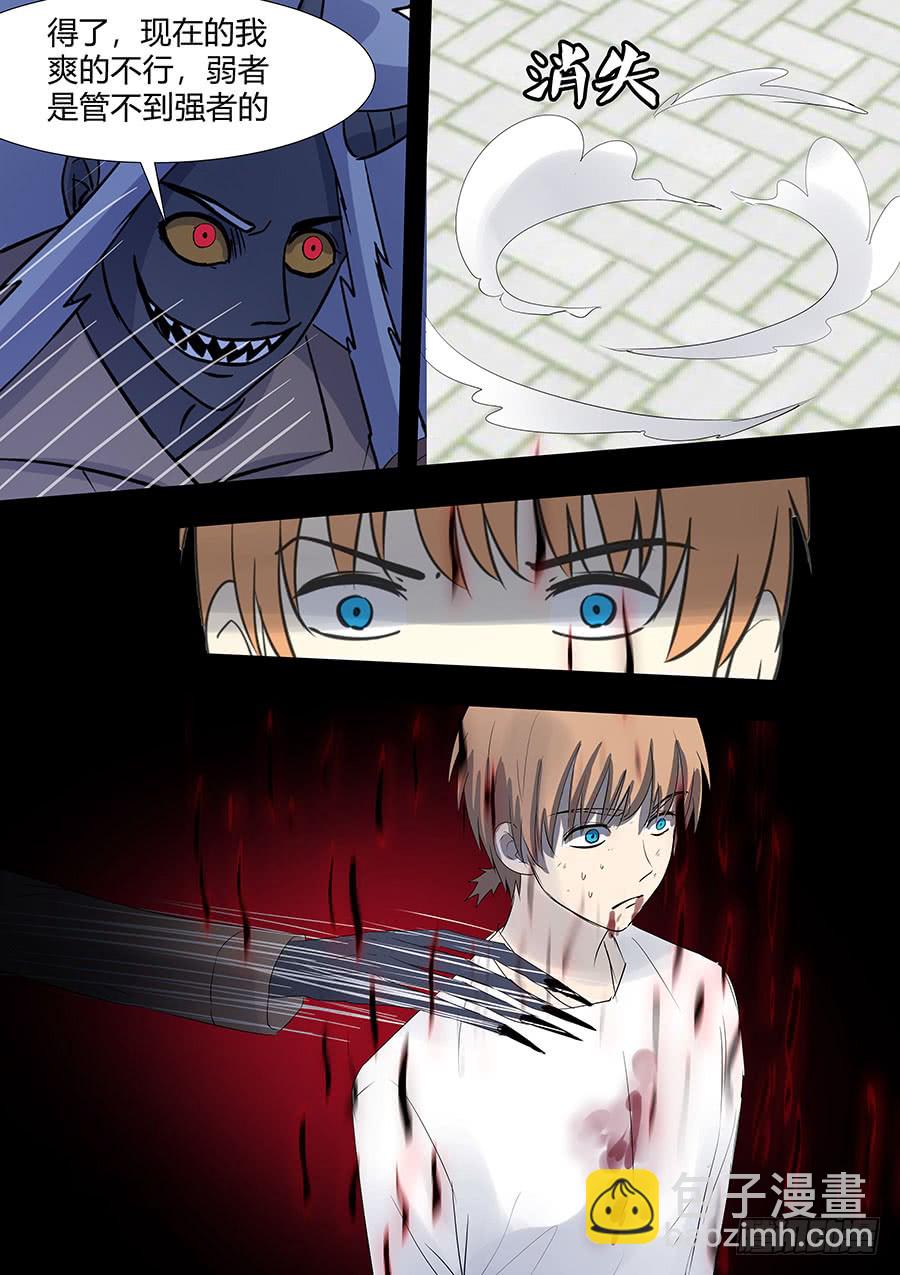 第二部22 兄弟2-第199话