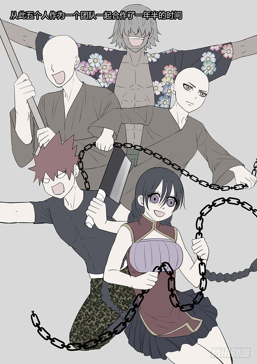 第二部 30 龙哥2-第207话