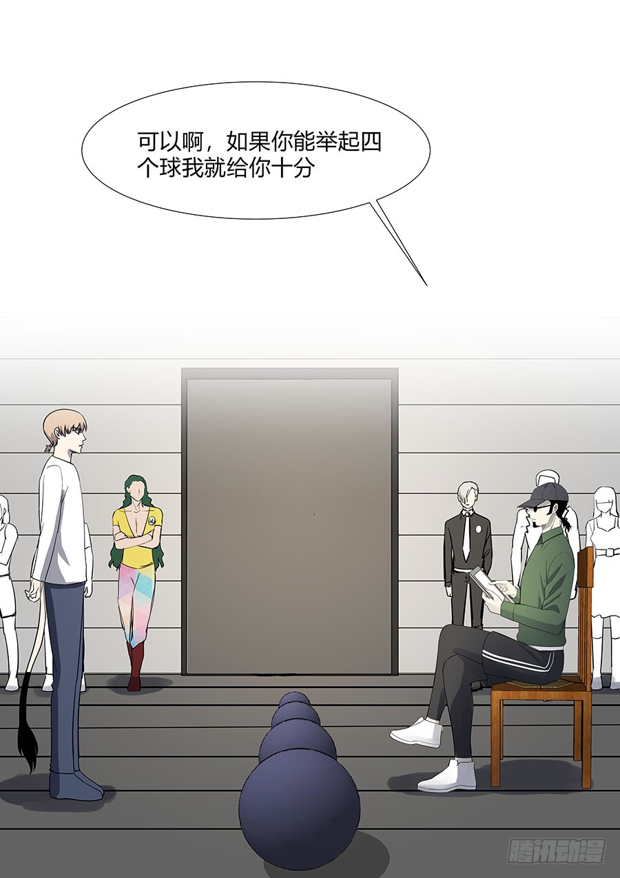 第二部32 考试2-第209话