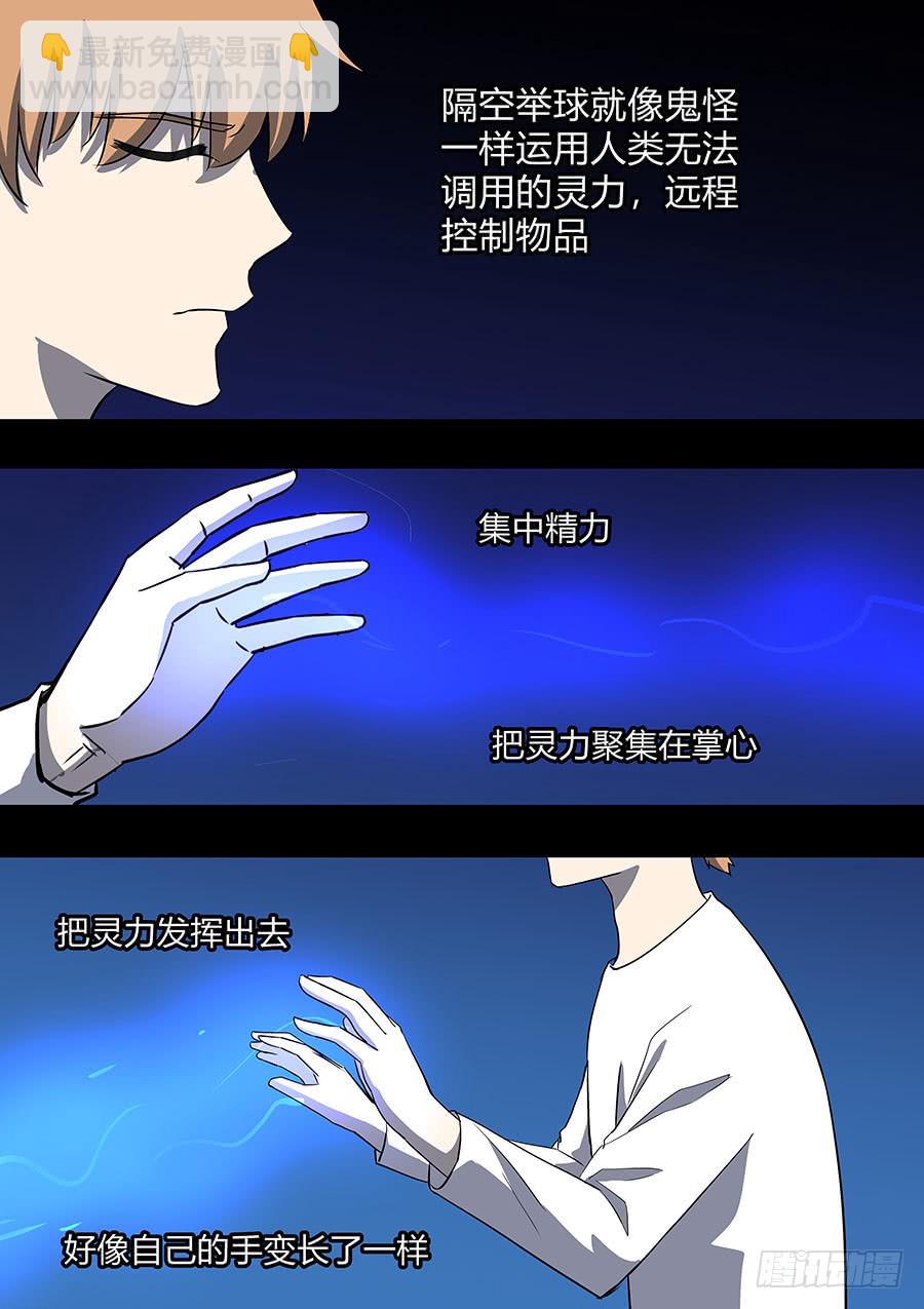 第二部32 考试2-第209话