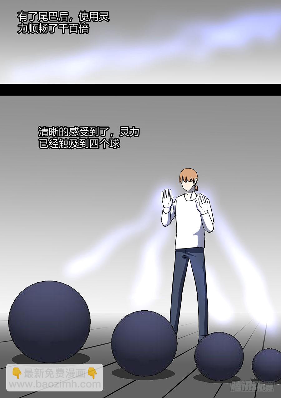 第二部32 考试2-第209话