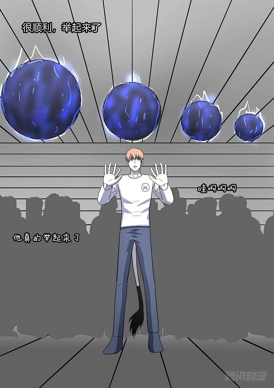 第二部32 考试2-第209话