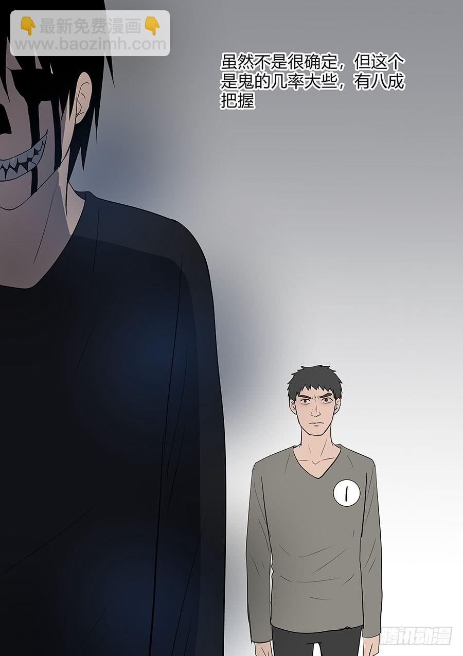 第二部34 考试4-第211话