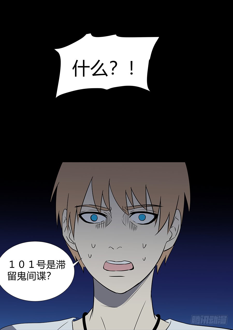 第二部36 考试6-第213话