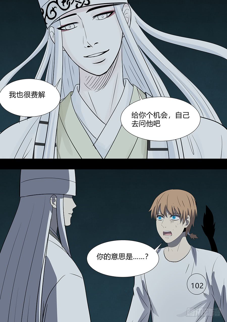 第二部36 考试6-第213话