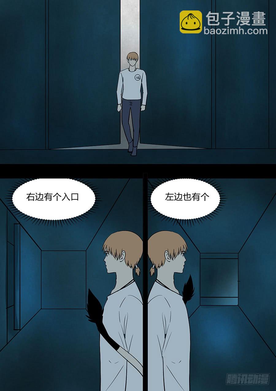 第二部36 考试6-第213话