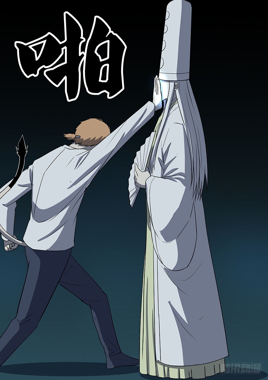 第二部36 考试6-第213话