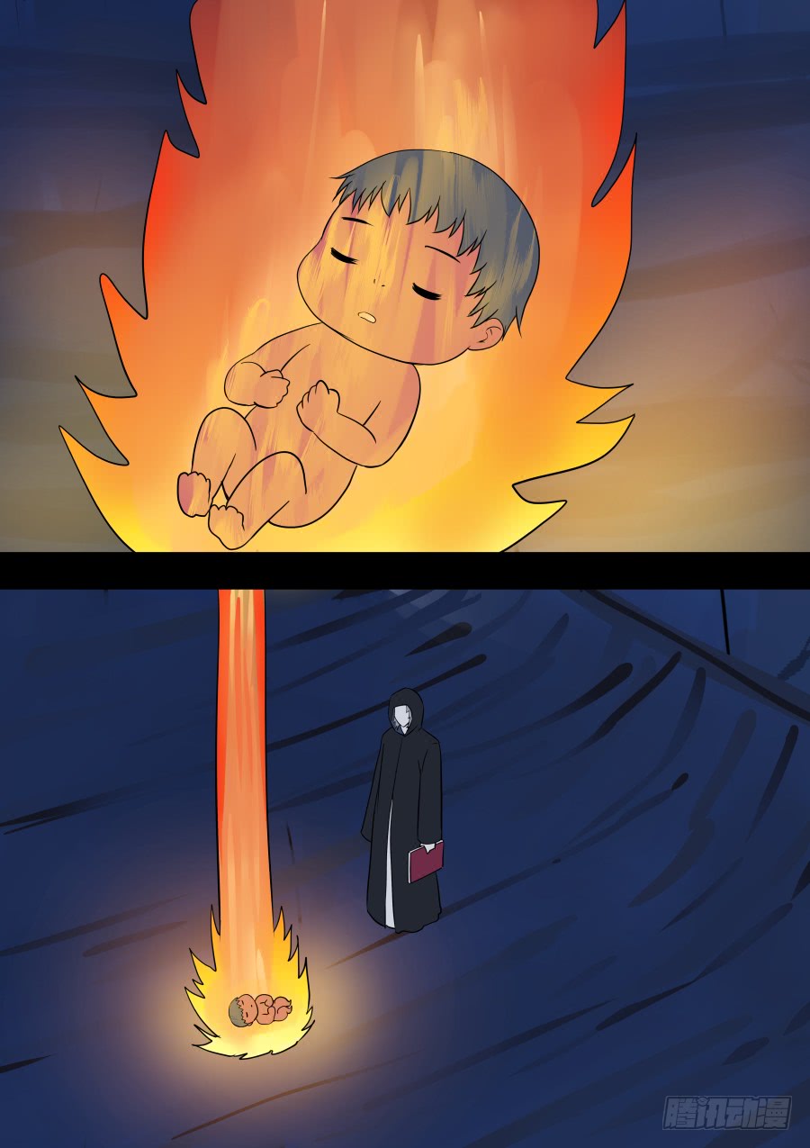 第二部 鬼王之路1-第219话