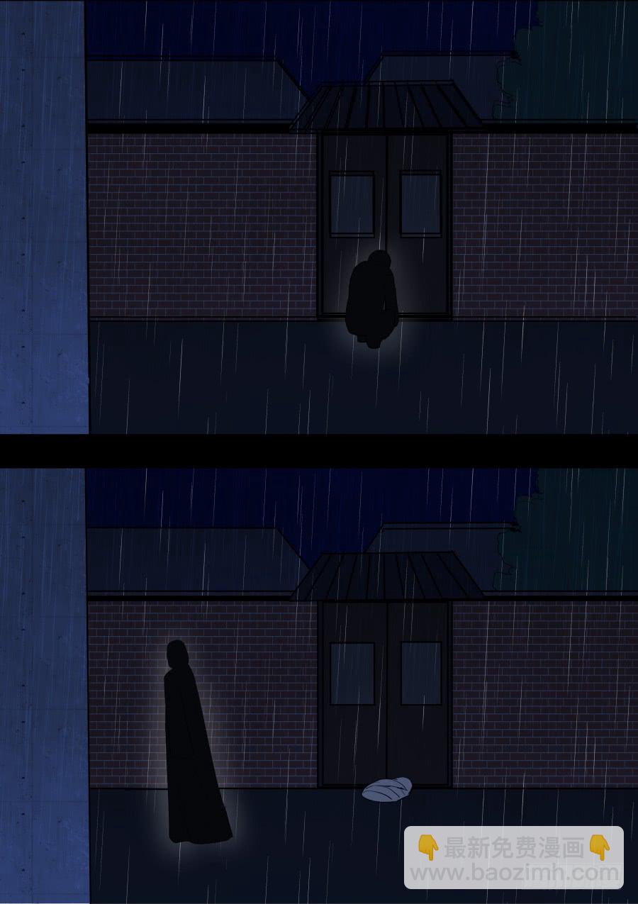 第二部 鬼王之路1-第219话