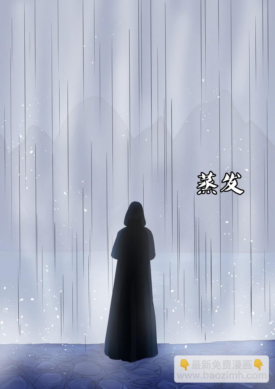 第二部 鬼王之路1-第219话