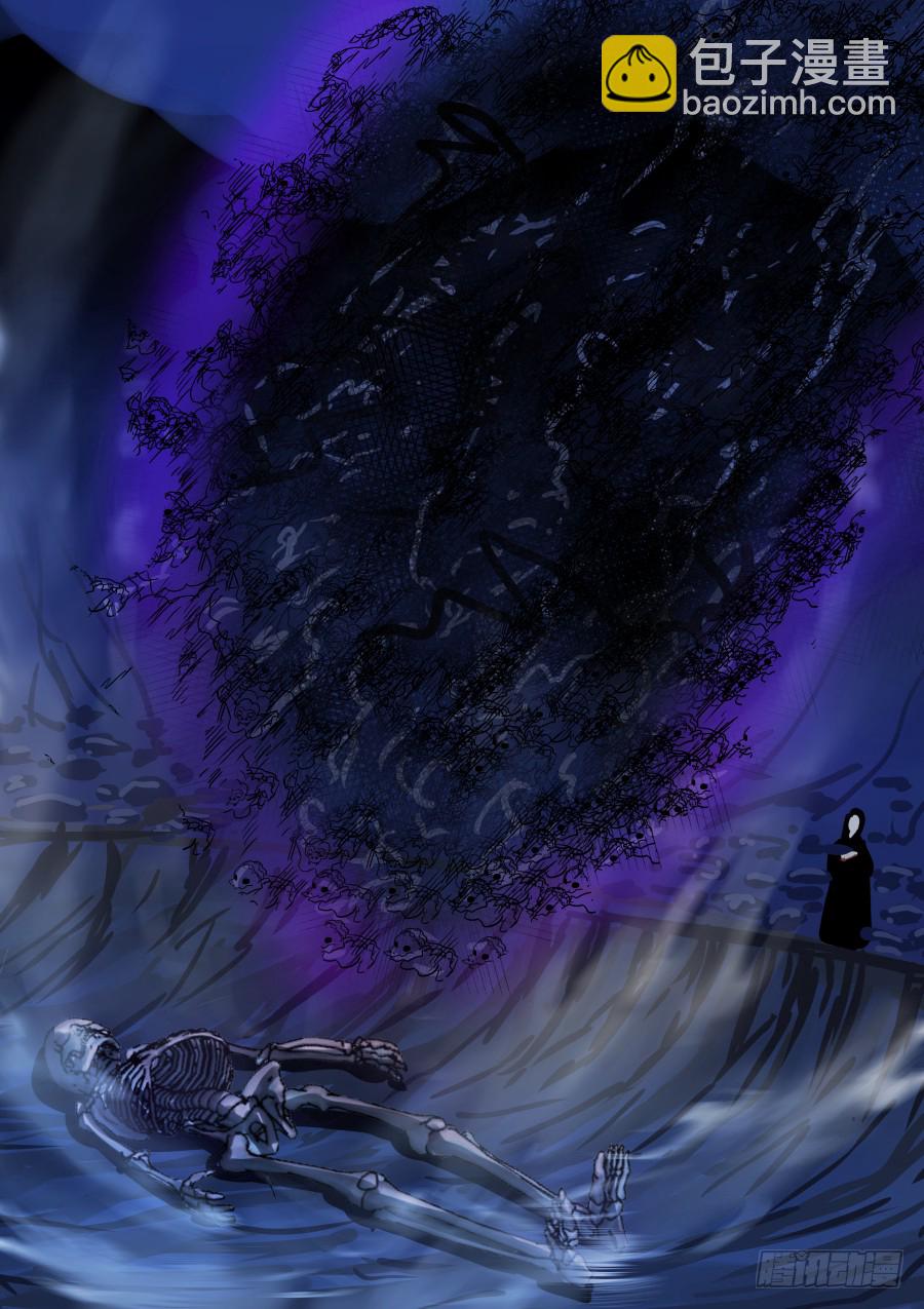 第二部 鬼王之路1-第219话