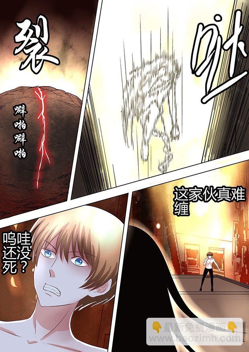 039：自爆-第39话