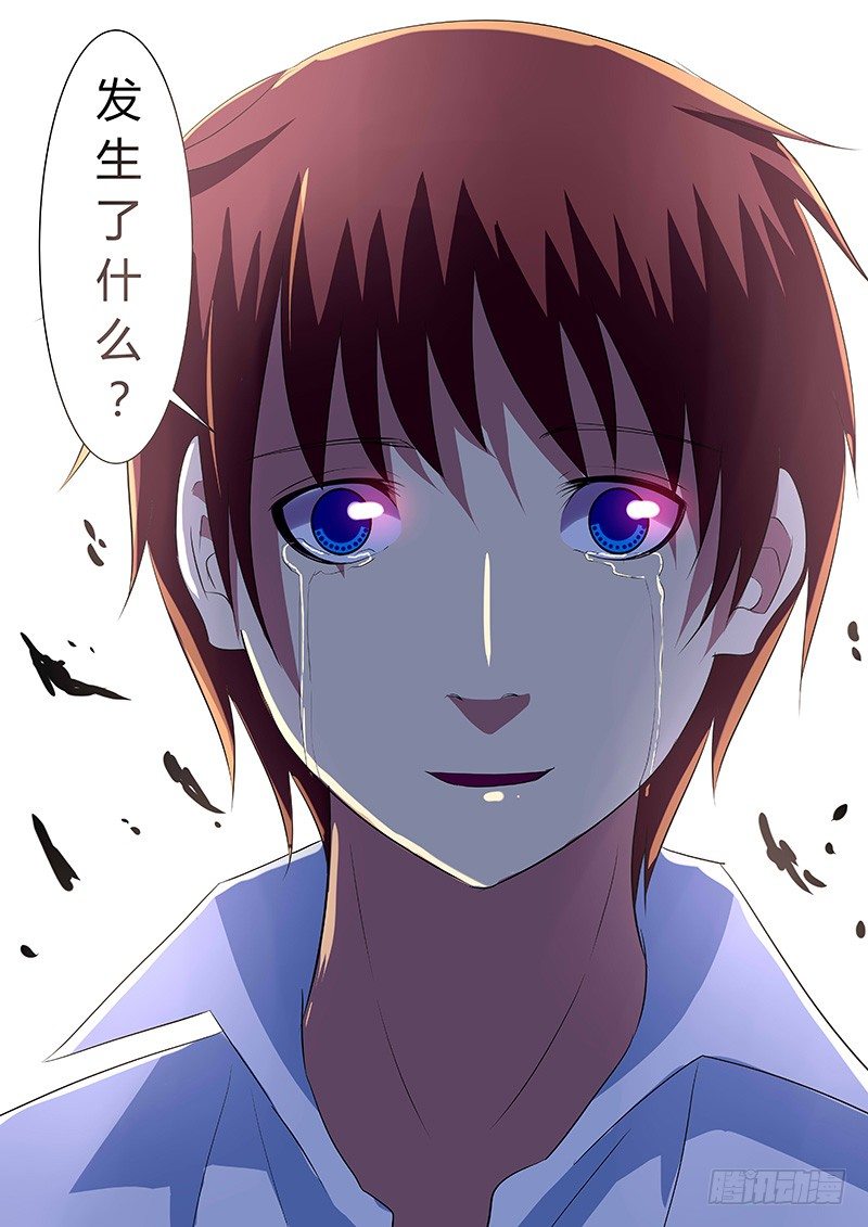 049：惊险归途 完-第49话