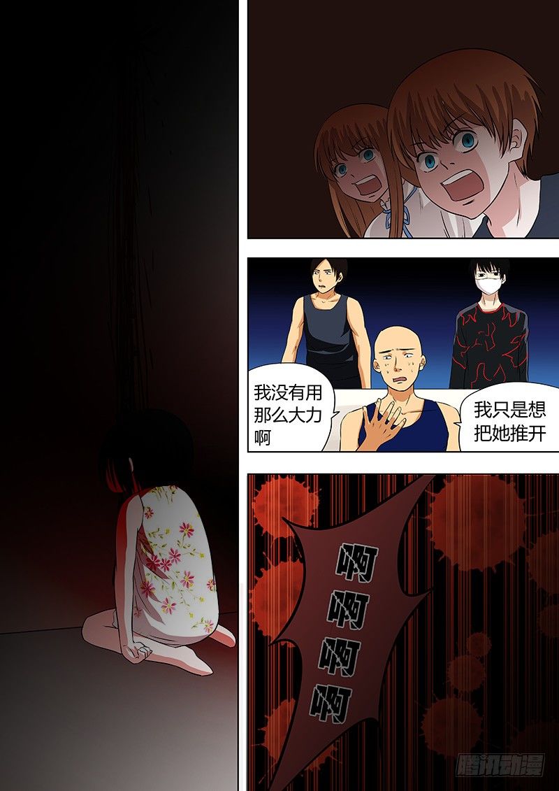 051：多佛镇2-第51话