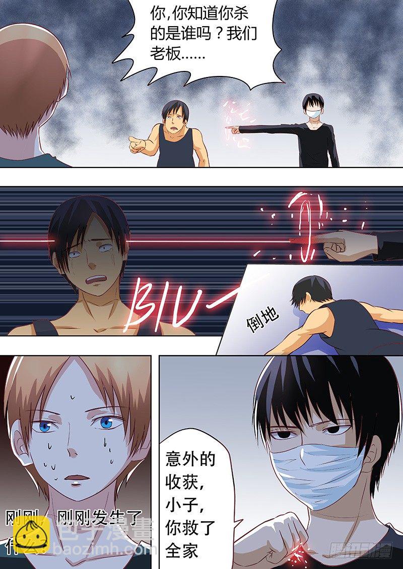 053：多佛镇4-第53话