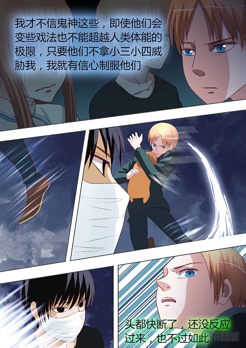 053：多佛镇4-第53话