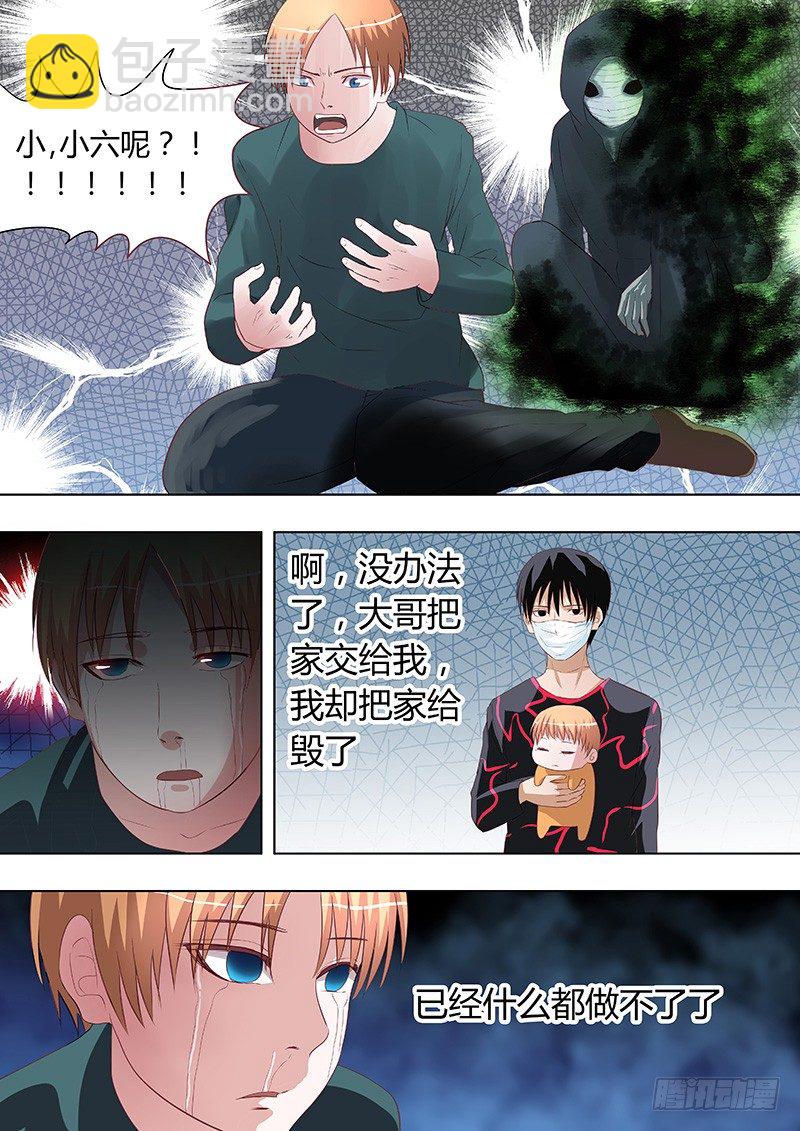 053：多佛镇4-第53话