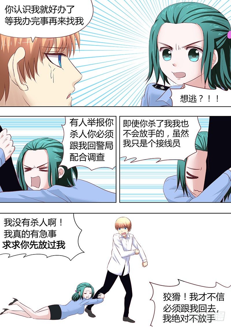 055：多佛镇6-第55话