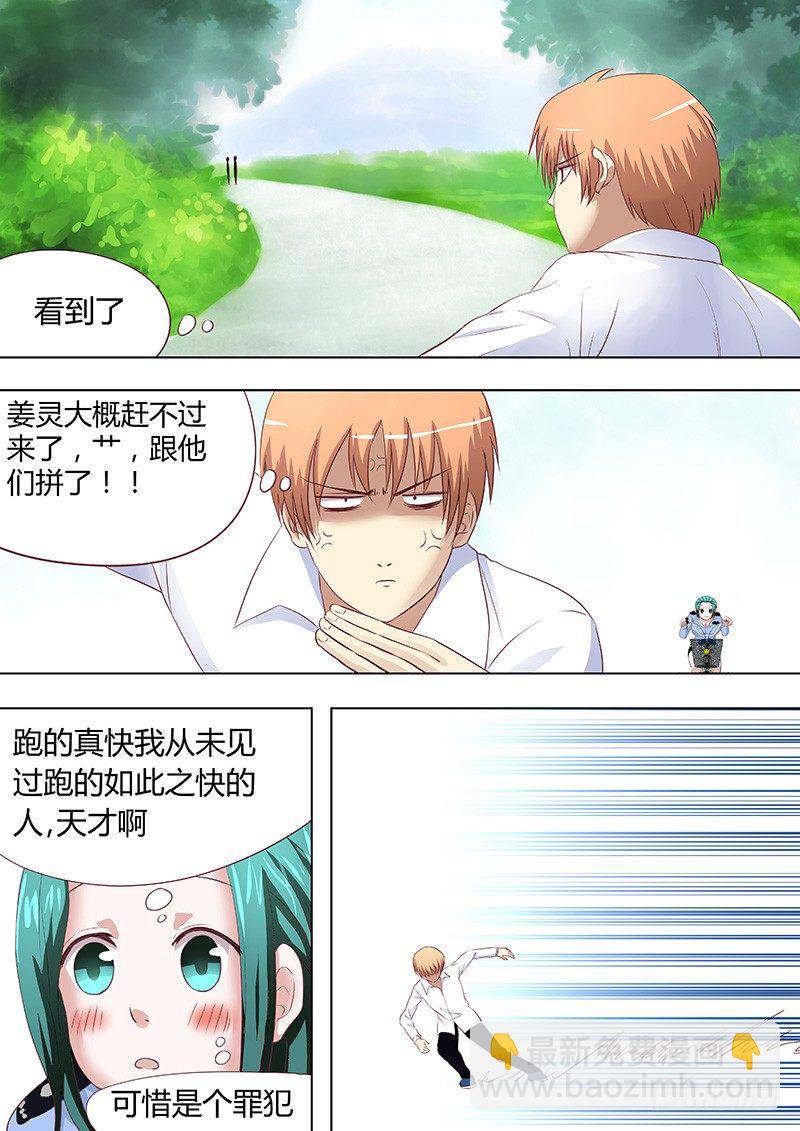 055：多佛镇6-第55话