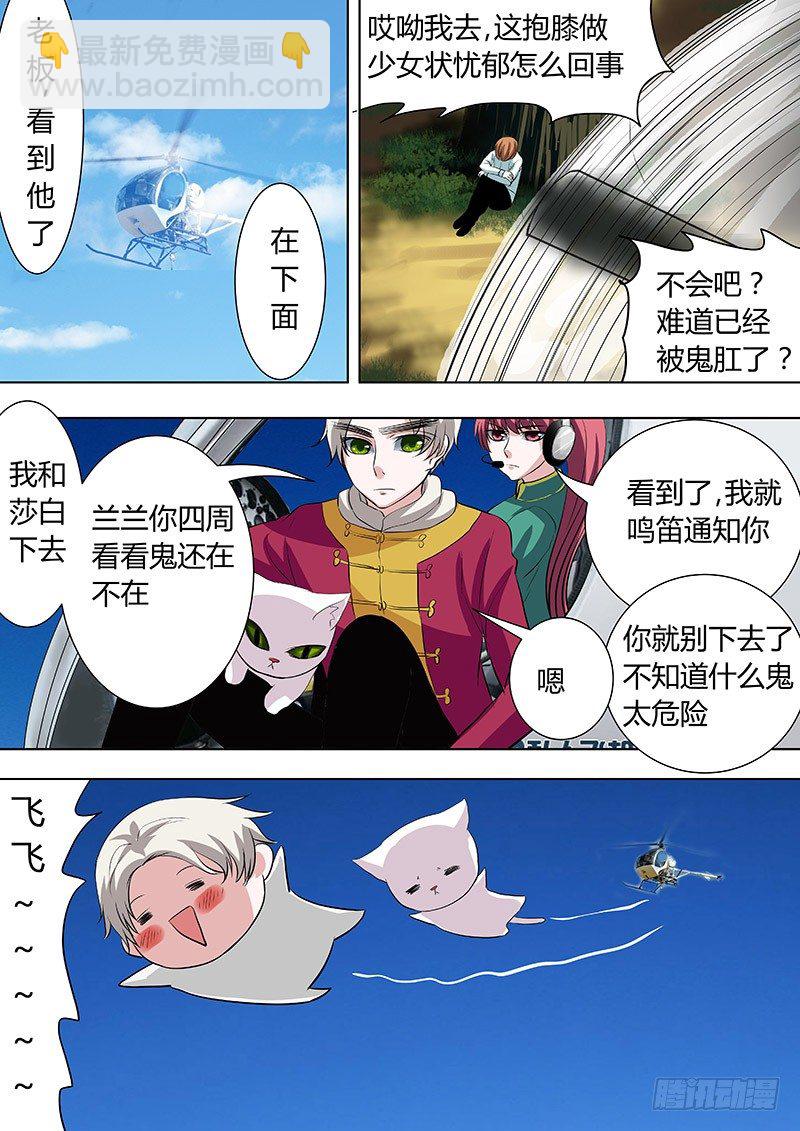 063：认输-第63话