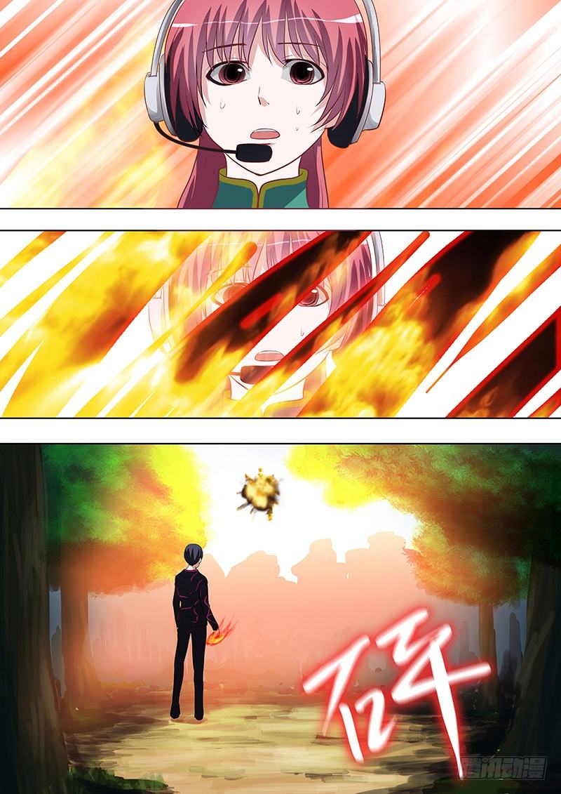 063：认输-第63话