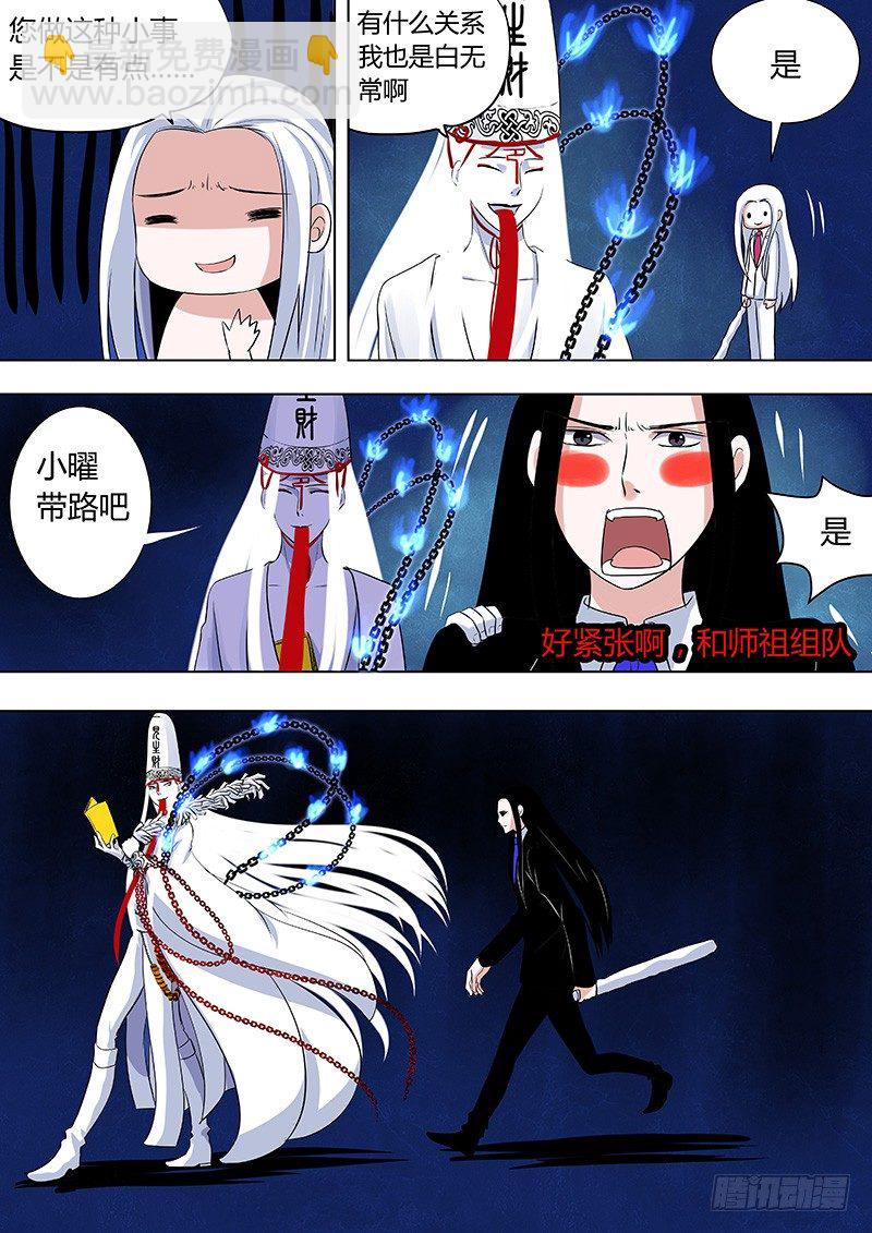 065：姜灵的战斗2-第65话