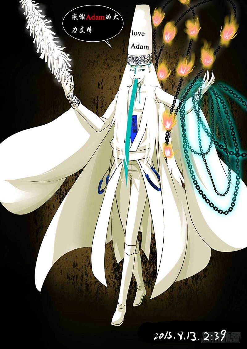 065：姜灵的战斗2-第65话