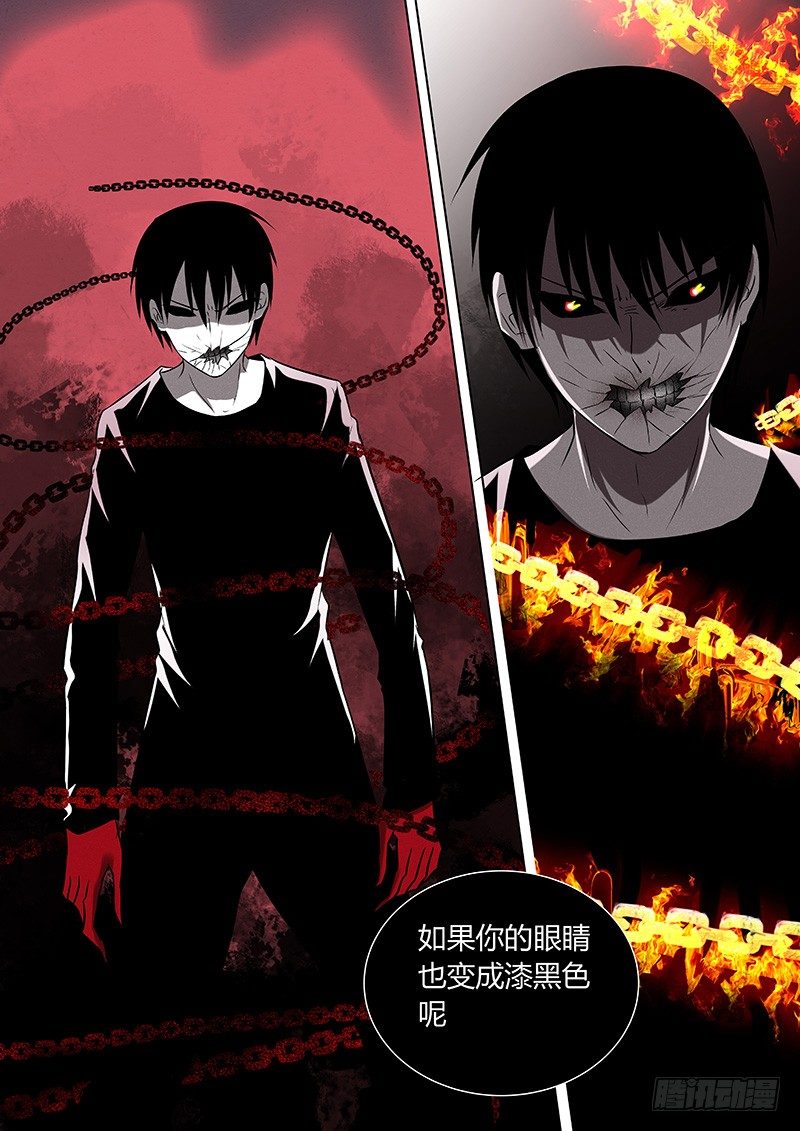 065：姜灵的战斗2-第65话