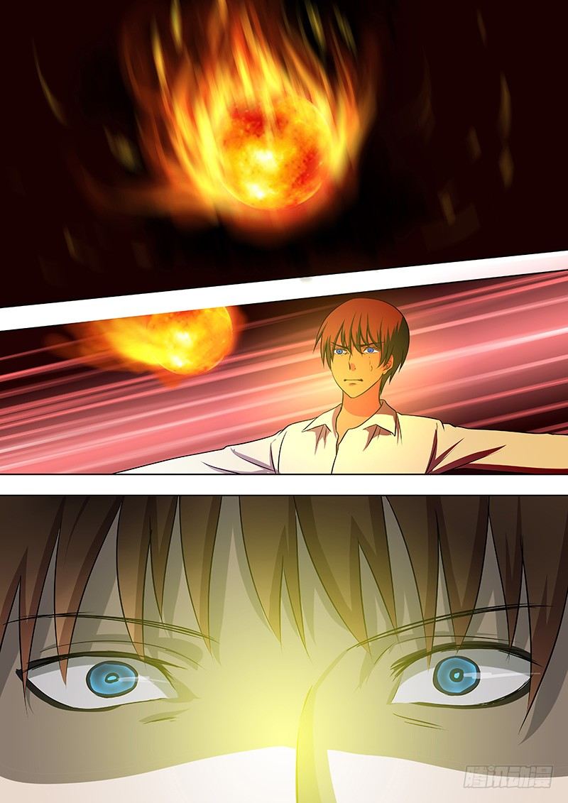 067：朋友-第67话