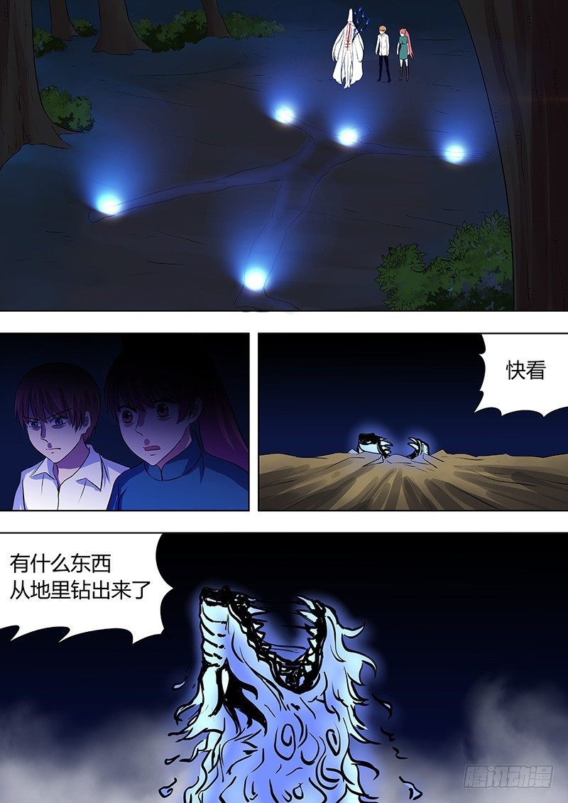 069：谢必安.2-第69话