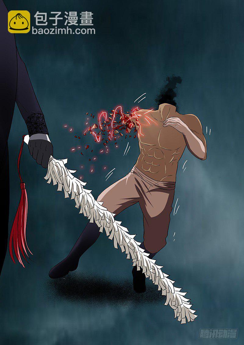 075：雷暴云2-第75话