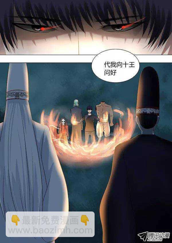 078：雷暴云终-第77话