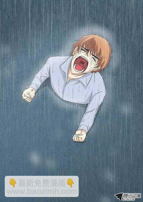 080：怒艹苍天被雷劈-第79话