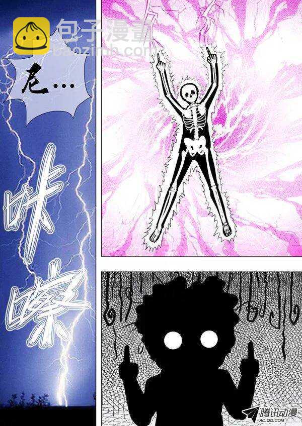 080：怒艹苍天被雷劈-第79话