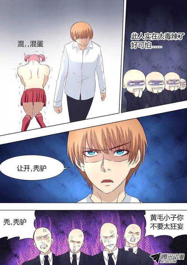 082：都给老子让开-第81话