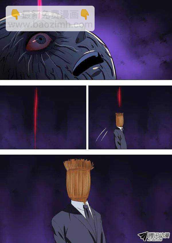 084：稻草鬼-第83话