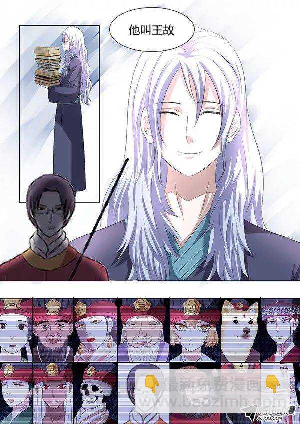 092：十王会议.2-第91话