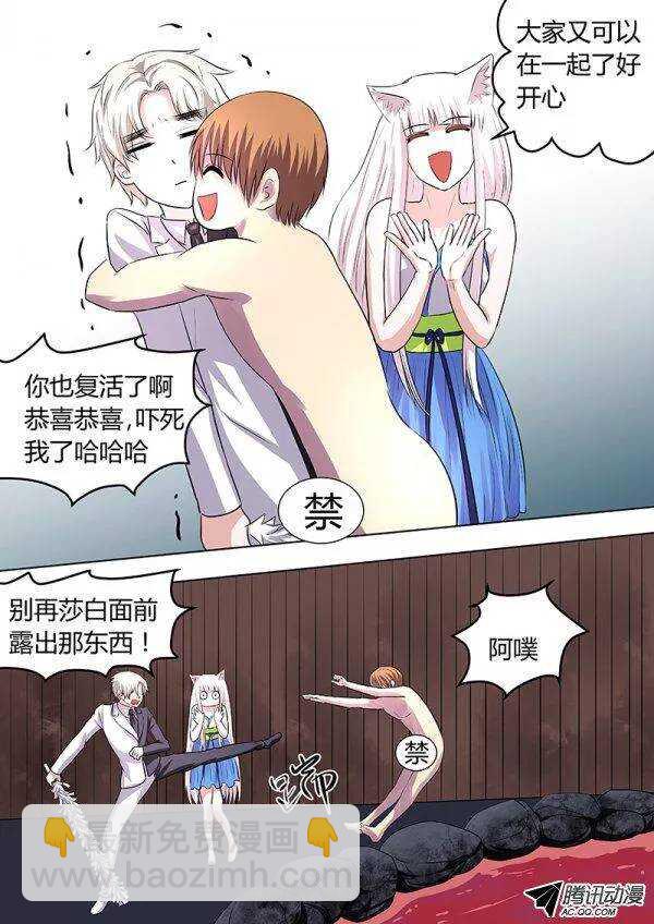 094：第一季完-第93话