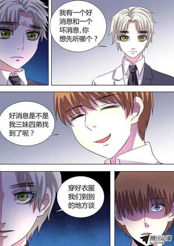 094：第一季完-第93话