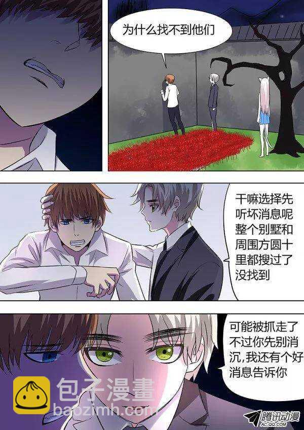 094：第一季完-第93话