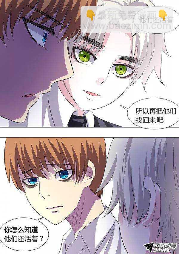 094：第一季完-第93话