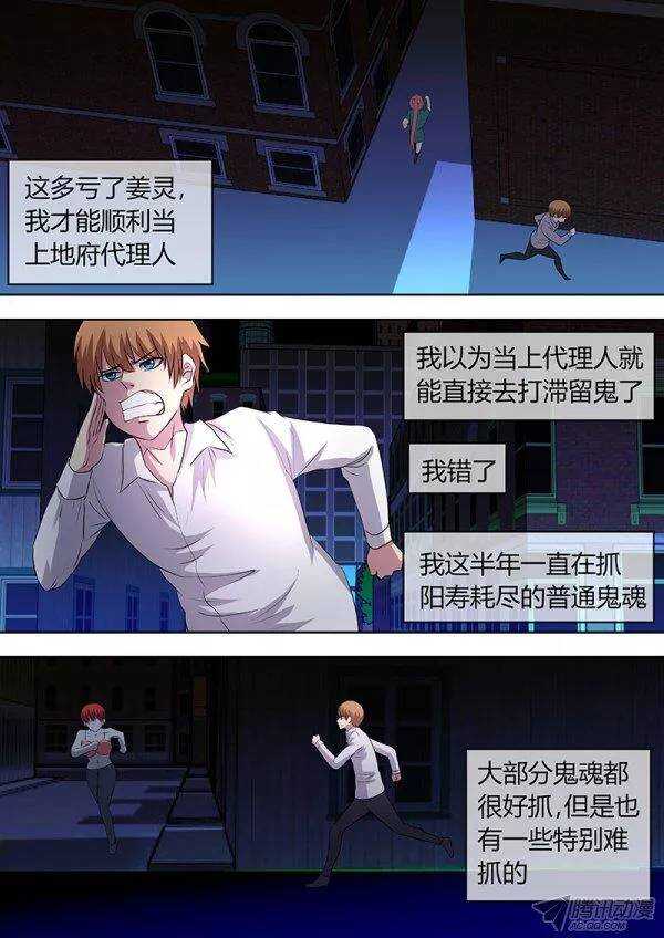 100：新的开始-第99话