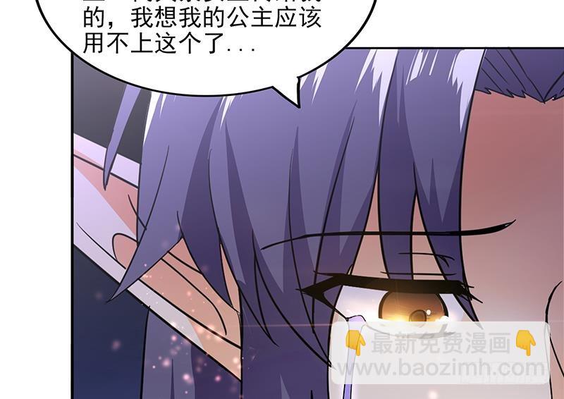 第156话 摄魂灵瞳25