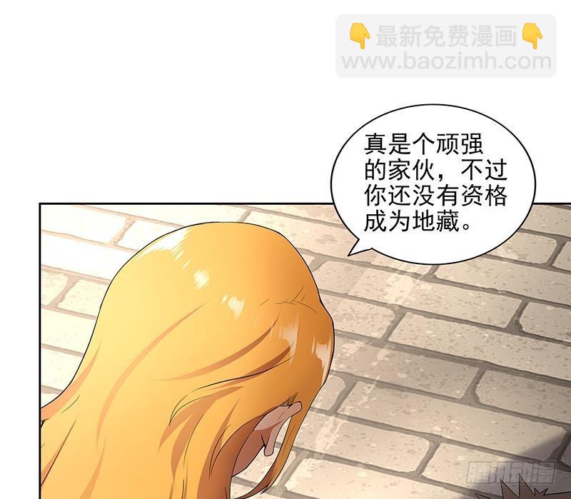 地府混江龍 - 第180話 孟婆毒(1/2) - 7