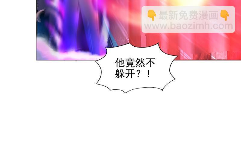 地府混江龙 - 第192话 朋友(1/2) - 4