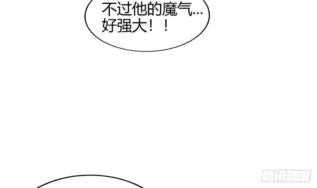 地府混江龍 - 第292話 戰士覺醒(1/2) - 5