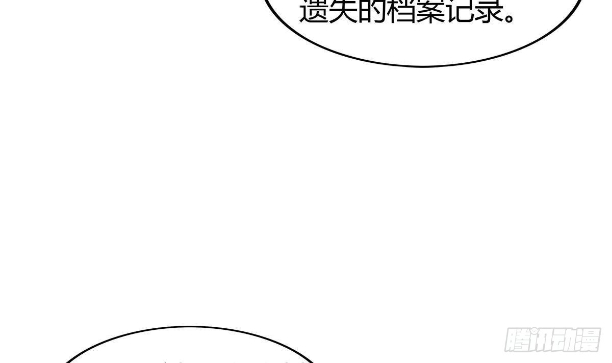 地府混江龍 - 第294話 真不想去天庭(1/2) - 4