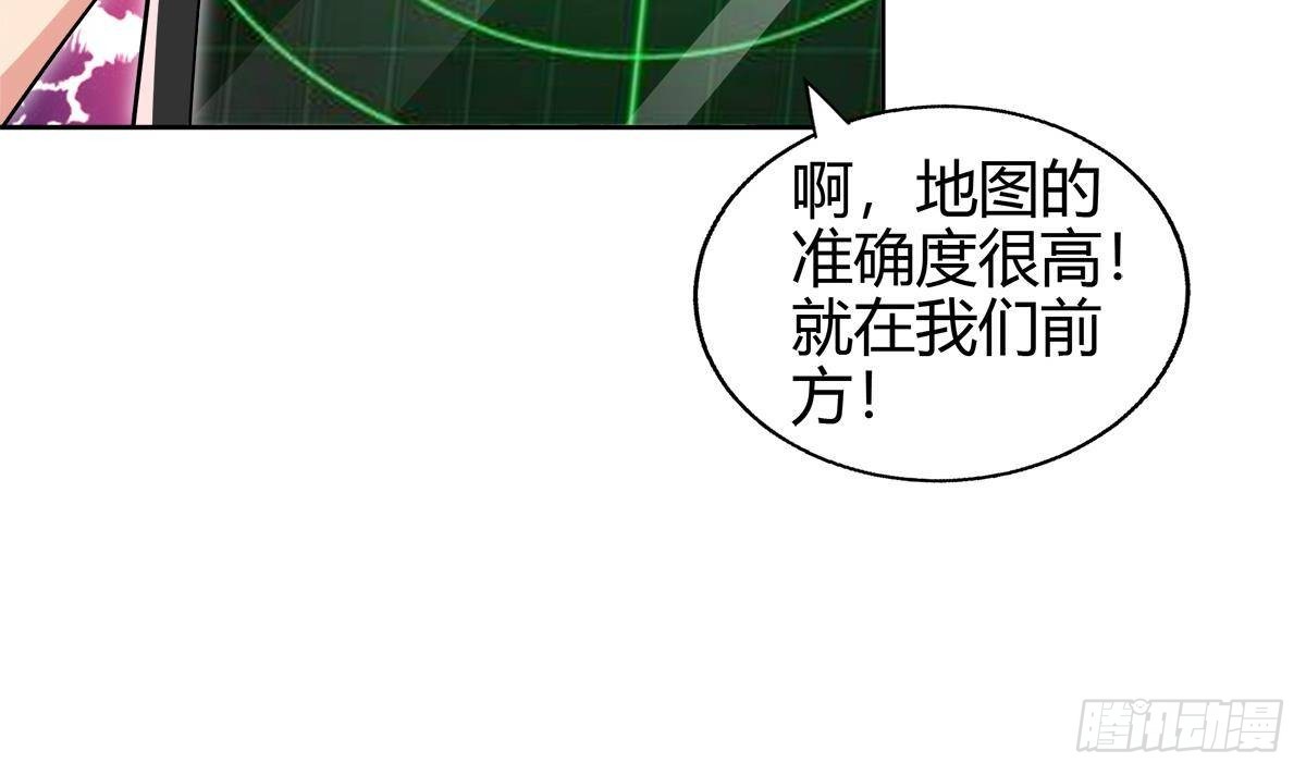 地府混江龙 - 第298话 此地少儿不宜！(1/2) - 1